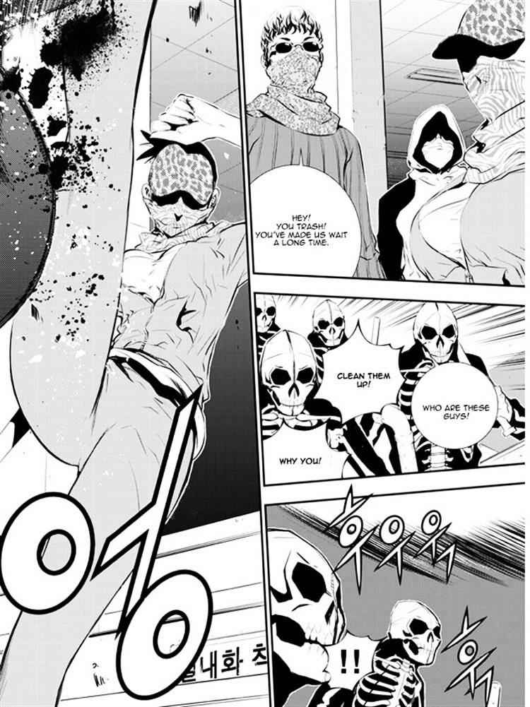 The Breaker: New Waves Chapter 90 2